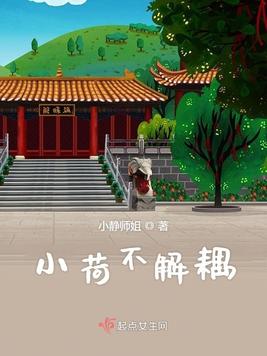 腹黑夫君是我的保命法宝