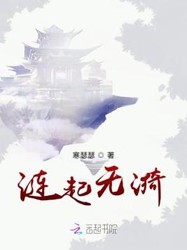 涟起无漪