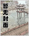 团宠农门女将军又凶又萌大丫