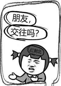 交往吗?下载