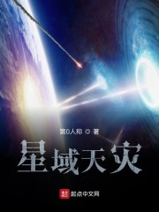 s02星域攻略