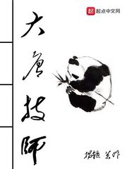 大唐技师小说免费收听