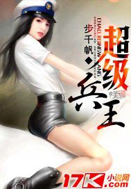 兵王出狱京城四大美女 秦胜