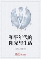 云汐吴东赌石捡漏全文免费