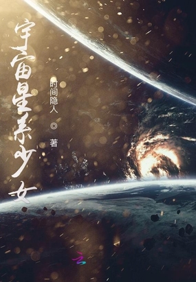 宇宙少女星座都不一样?