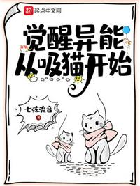 觉醒异能横推末世漫画免费阅读